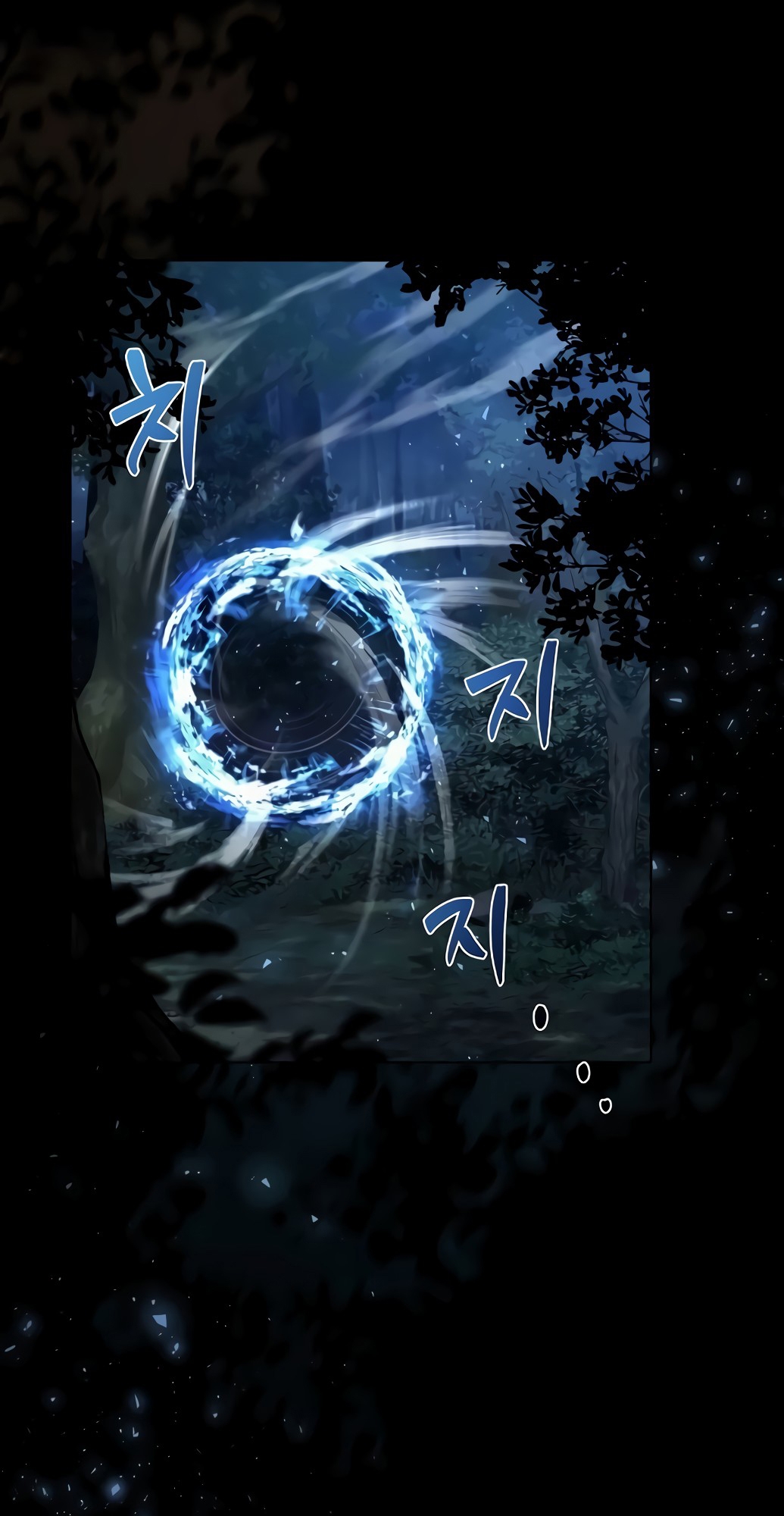 อ่านมังงะ A Wizard’s Restaurant ตอนที่ 67/13.jpg