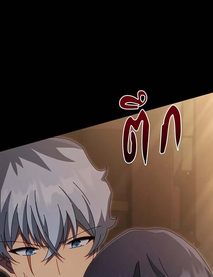 อ่านมังงะ Necromancer Academy’s Genius Summoner ตอนที่ 141/14.jpg
