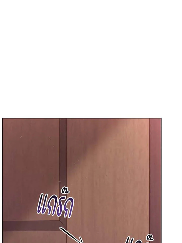 อ่านมังงะ Necromancer Academy’s Genius Summoner ตอนที่ 142/14.jpg