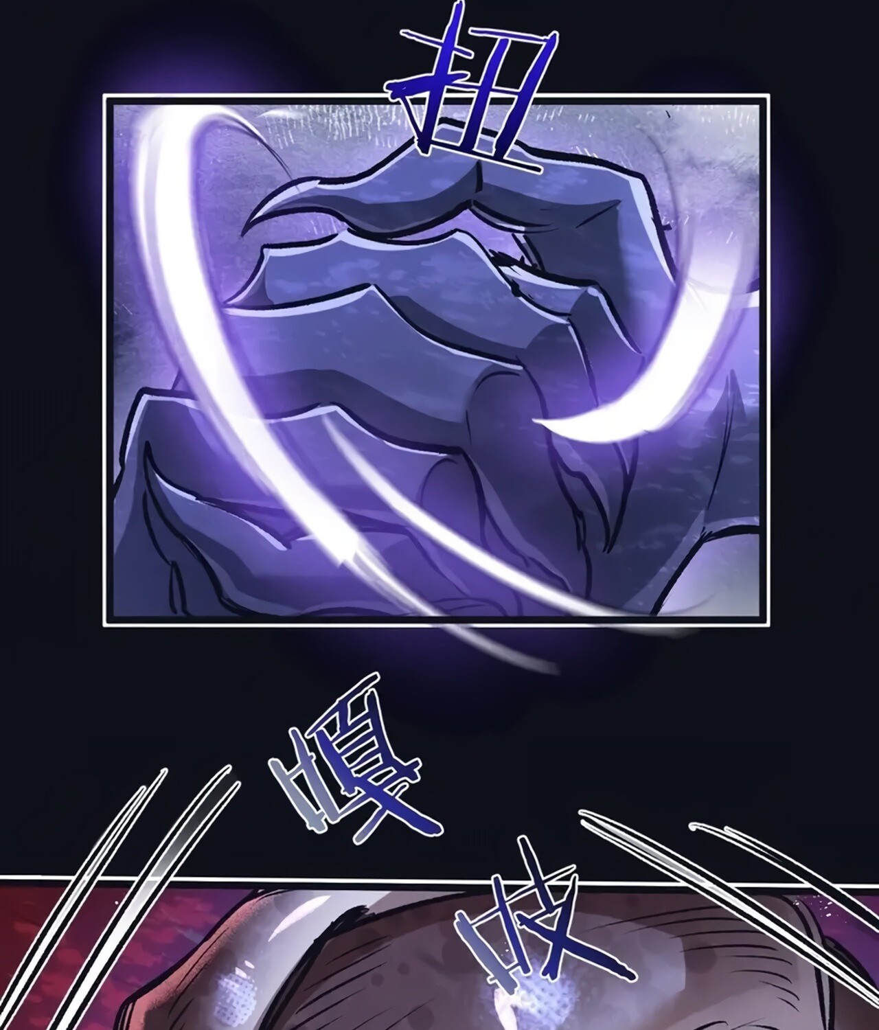 อ่านมังงะ Apocalyptic Super Farm ตอนที่ 76/16.jpg