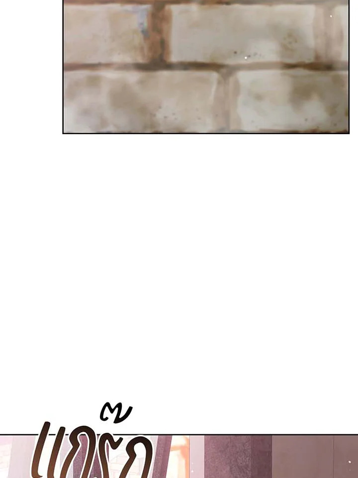 อ่านมังงะ Necromancer Academy’s Genius Summoner ตอนที่ 142/17.jpg