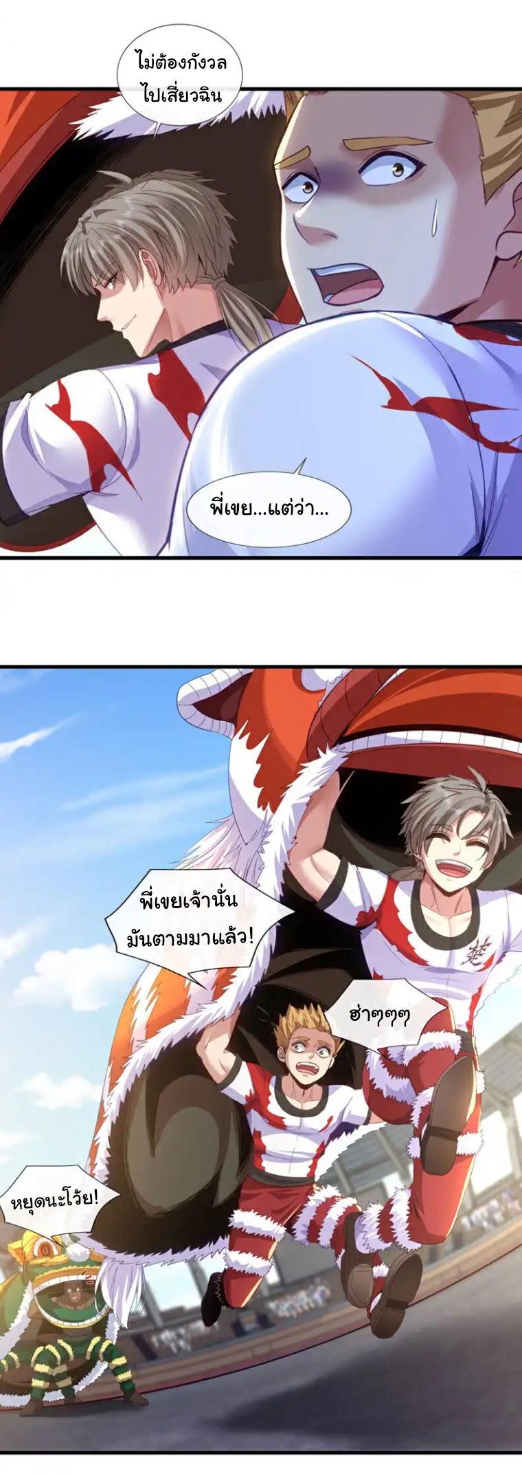 อ่านมังงะ Chu Chen, The Trash Son-in-Law ตอนที่ 133/2.jpg