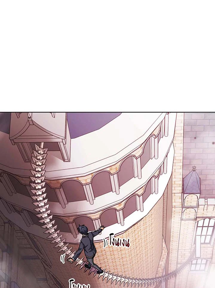 อ่านมังงะ Necromancer Academy’s Genius Summoner ตอนที่ 142/21.jpg
