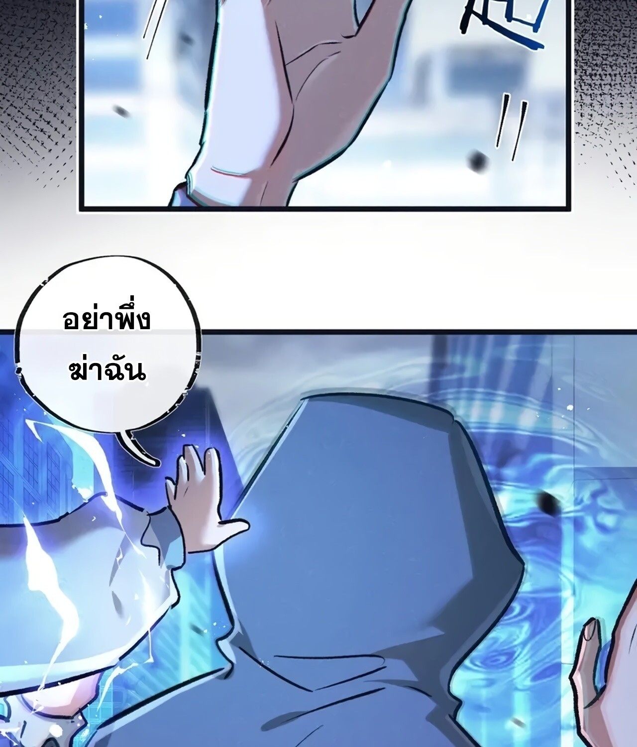 อ่านมังงะ Apocalyptic Super Farm ตอนที่ 76/2.jpg