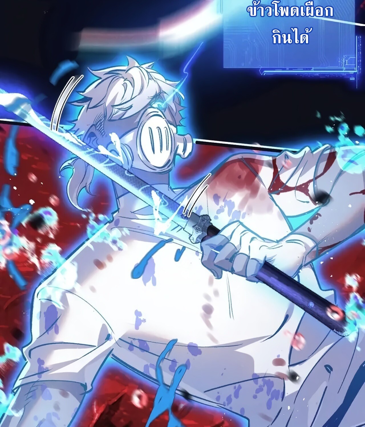 อ่านมังงะ Apocalyptic Super Farm ตอนที่ 76/23.jpg