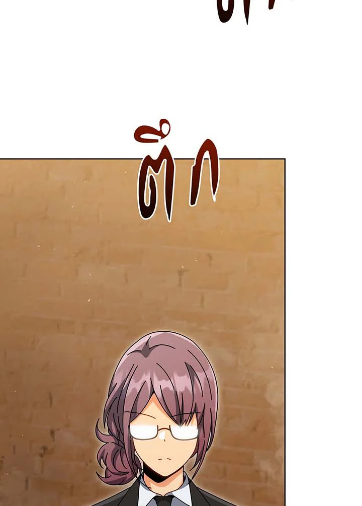 อ่านมังงะ Necromancer Academy’s Genius Summoner ตอนที่ 141/24.jpg