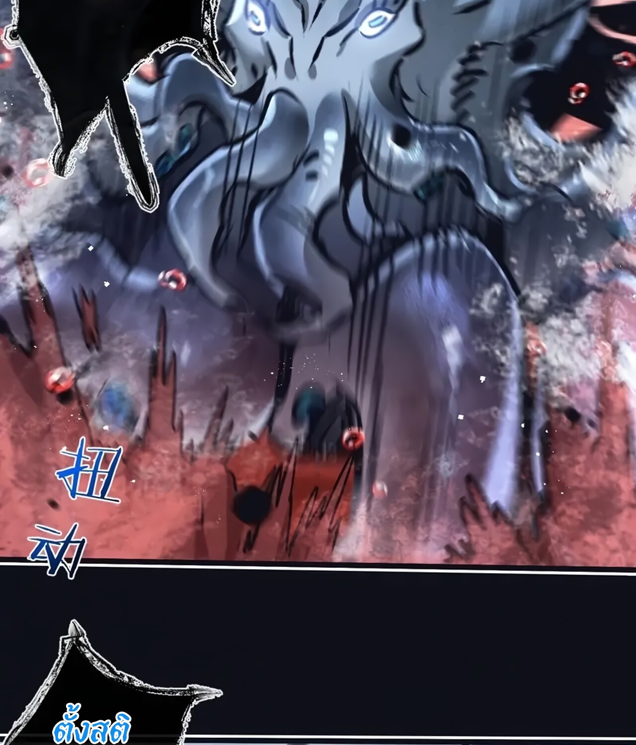 อ่านมังงะ Apocalyptic Super Farm ตอนที่ 76/25.jpg