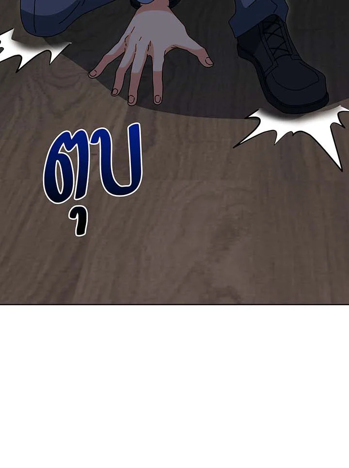 อ่านมังงะ Necromancer Academy’s Genius Summoner ตอนที่ 142/25.jpg