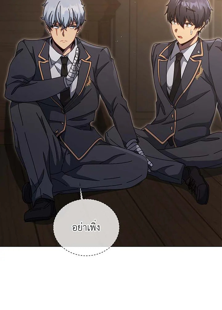 อ่านมังงะ Necromancer Academy’s Genius Summoner ตอนที่ 141/30.jpg