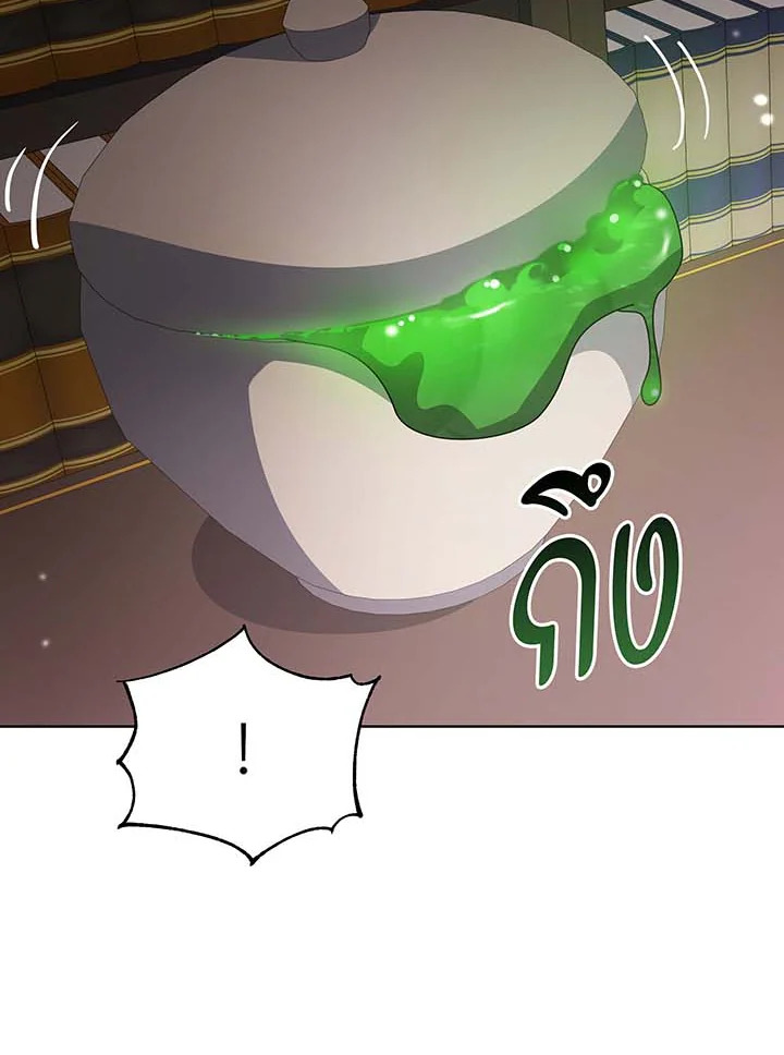 อ่านมังงะ Necromancer Academy’s Genius Summoner ตอนที่ 142/30.jpg