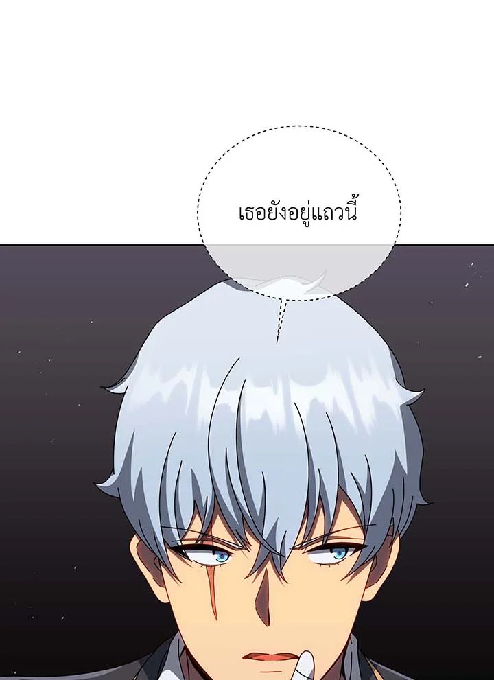 อ่านมังงะ Necromancer Academy’s Genius Summoner ตอนที่ 141/31.jpg