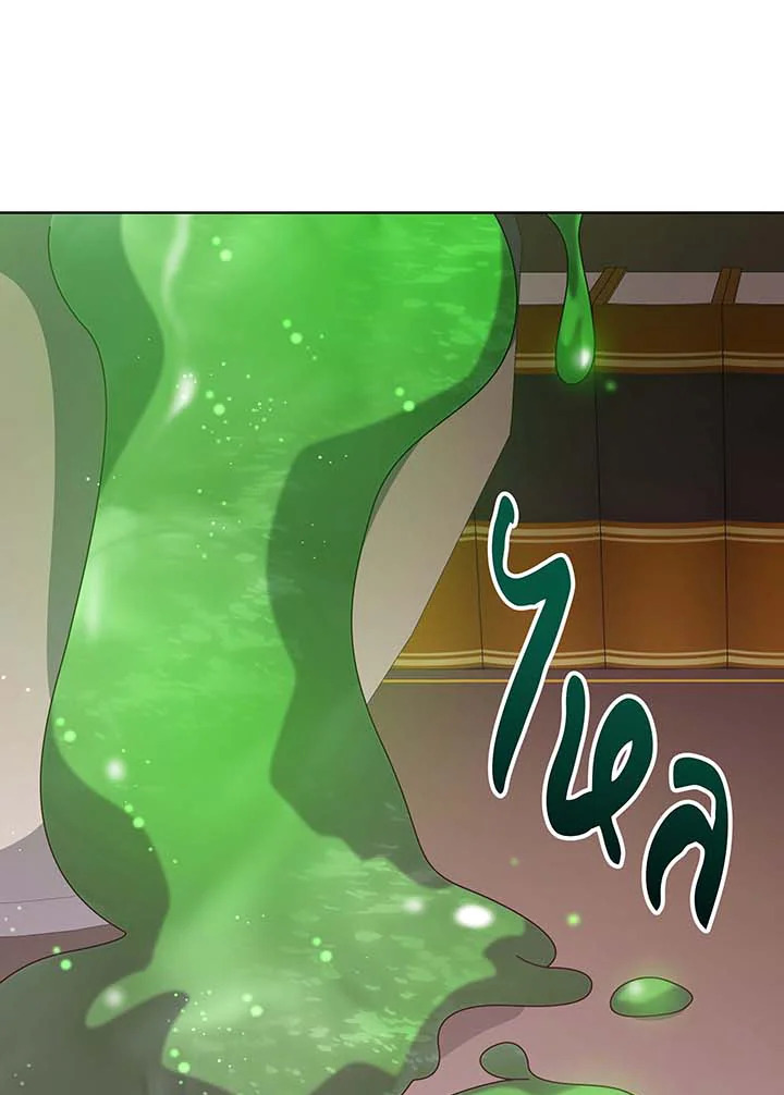 อ่านมังงะ Necromancer Academy’s Genius Summoner ตอนที่ 142/31.jpg