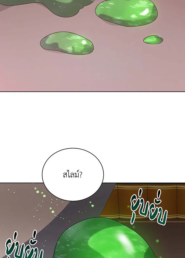 อ่านมังงะ Necromancer Academy’s Genius Summoner ตอนที่ 142/32.jpg