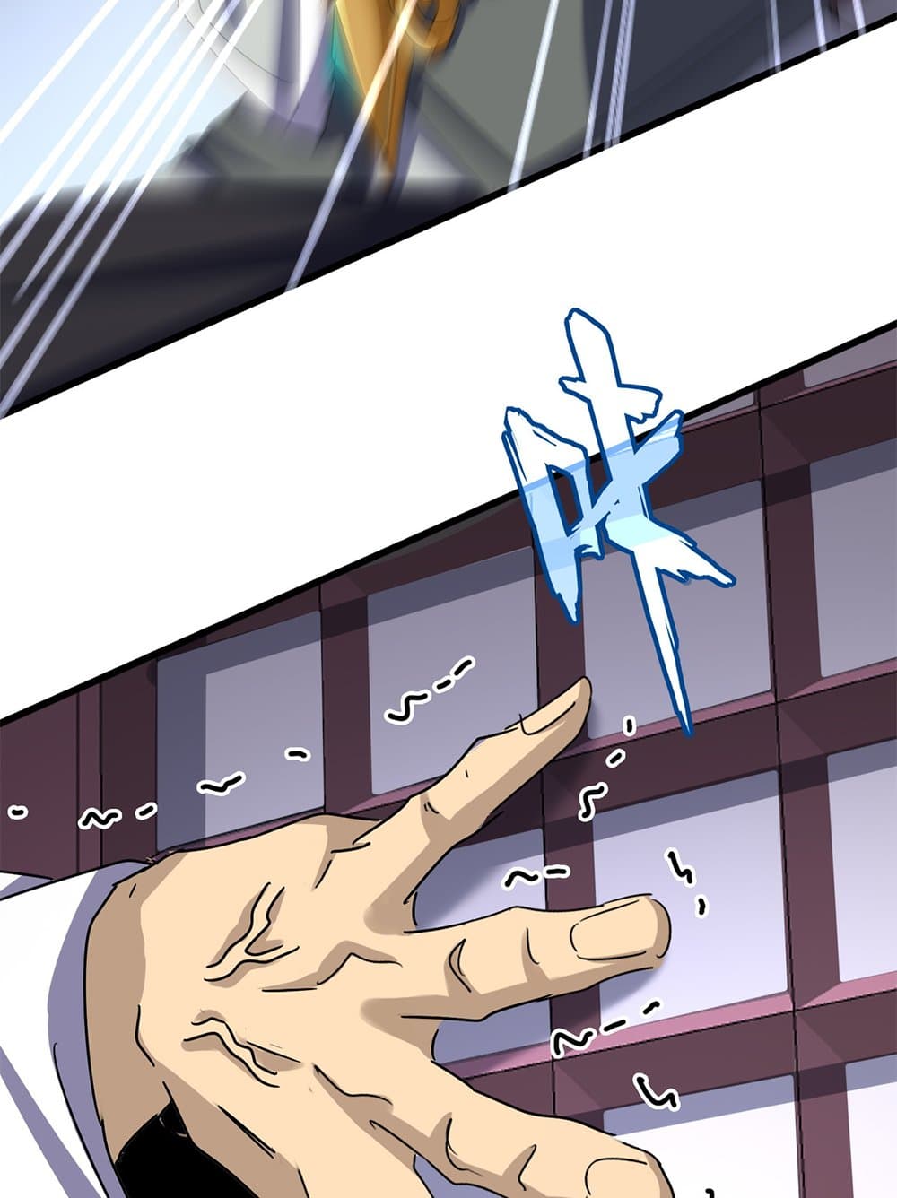 อ่านมังงะ Magic Emperor ตอนที่ 653/32.jpg