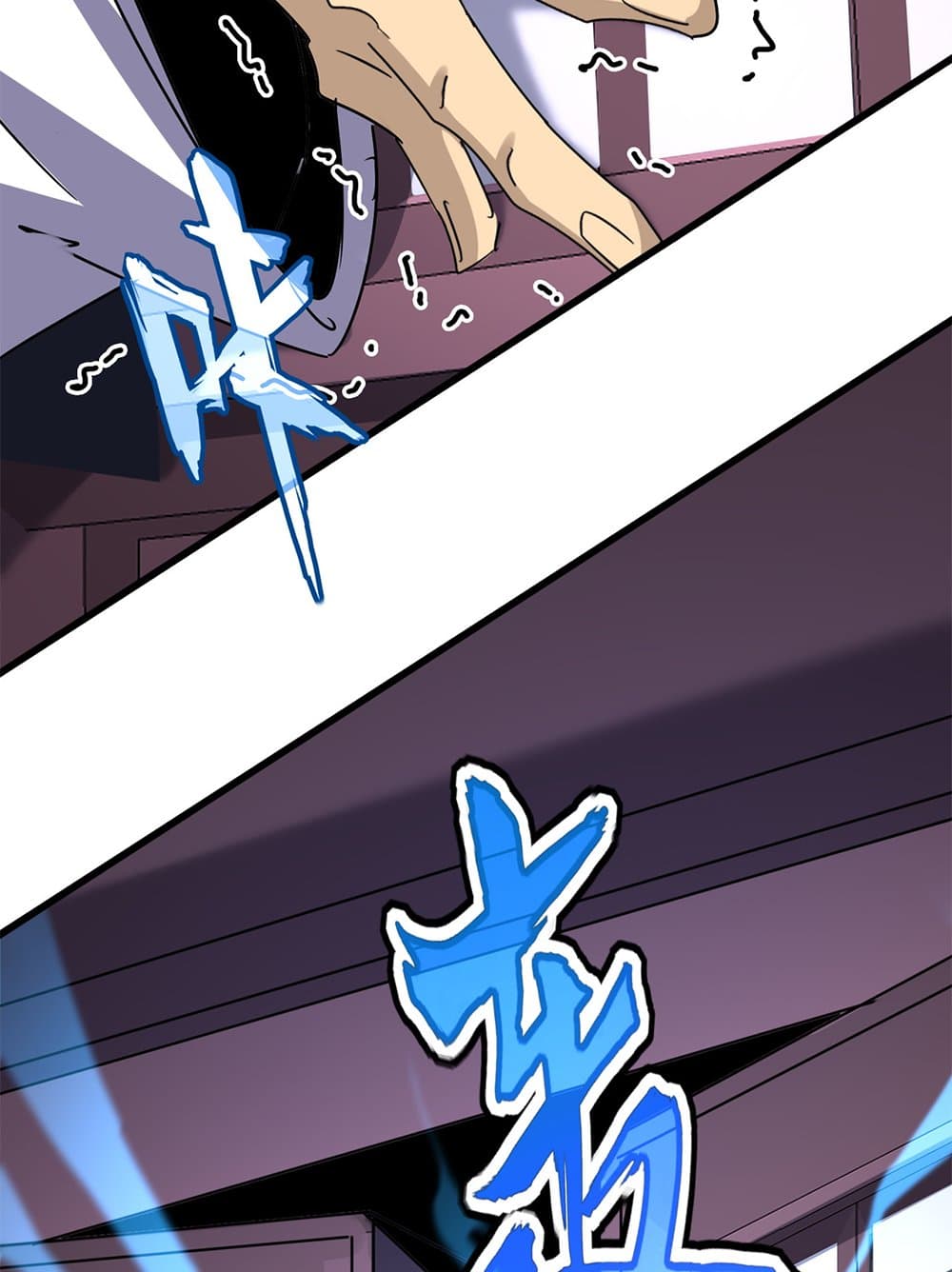 อ่านมังงะ Magic Emperor ตอนที่ 653/33.jpg