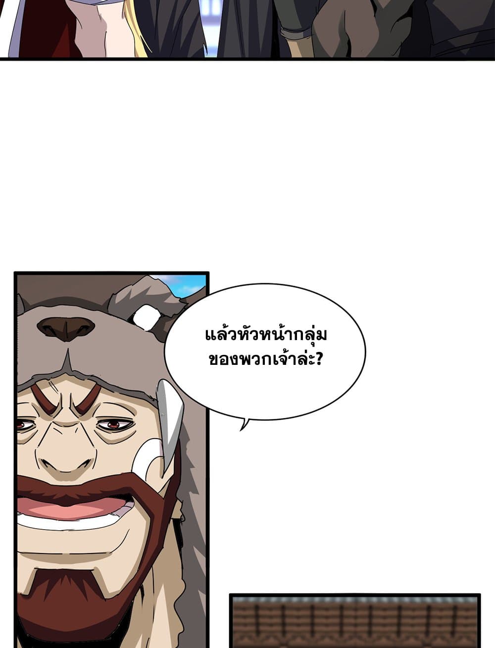 33ea674449d74e2892.jpeg