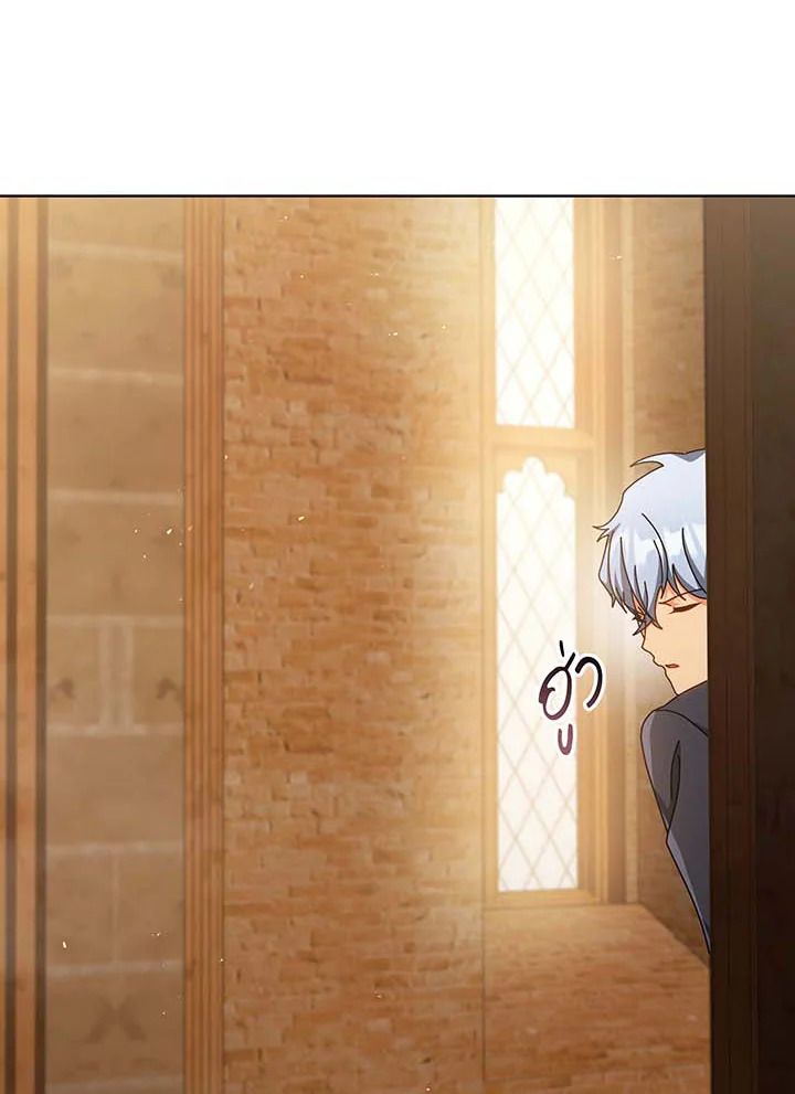 อ่านมังงะ Necromancer Academy’s Genius Summoner ตอนที่ 141/35.jpg