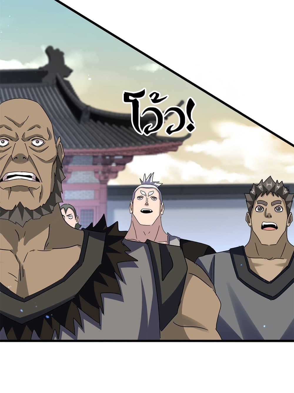 อ่านมังงะ Magic Emperor ตอนที่ 653/35.jpg
