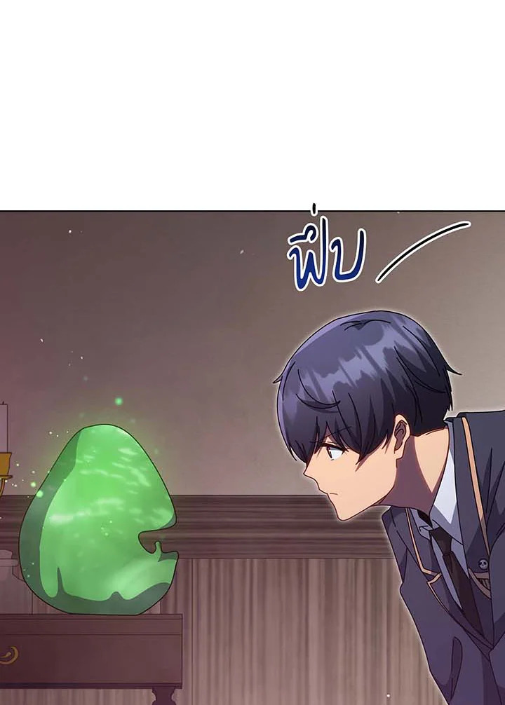 อ่านมังงะ Necromancer Academy’s Genius Summoner ตอนที่ 142/36.jpg