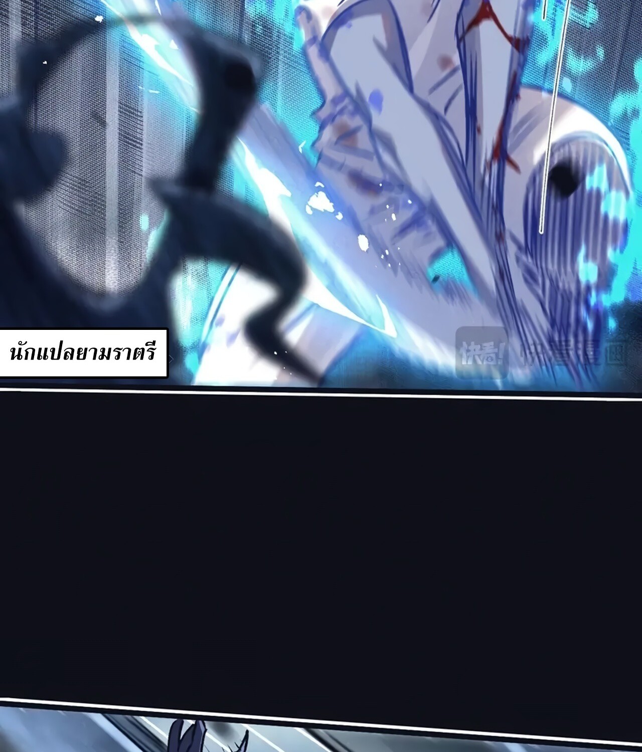 อ่านมังงะ Apocalyptic Super Farm ตอนที่ 76/40.jpg
