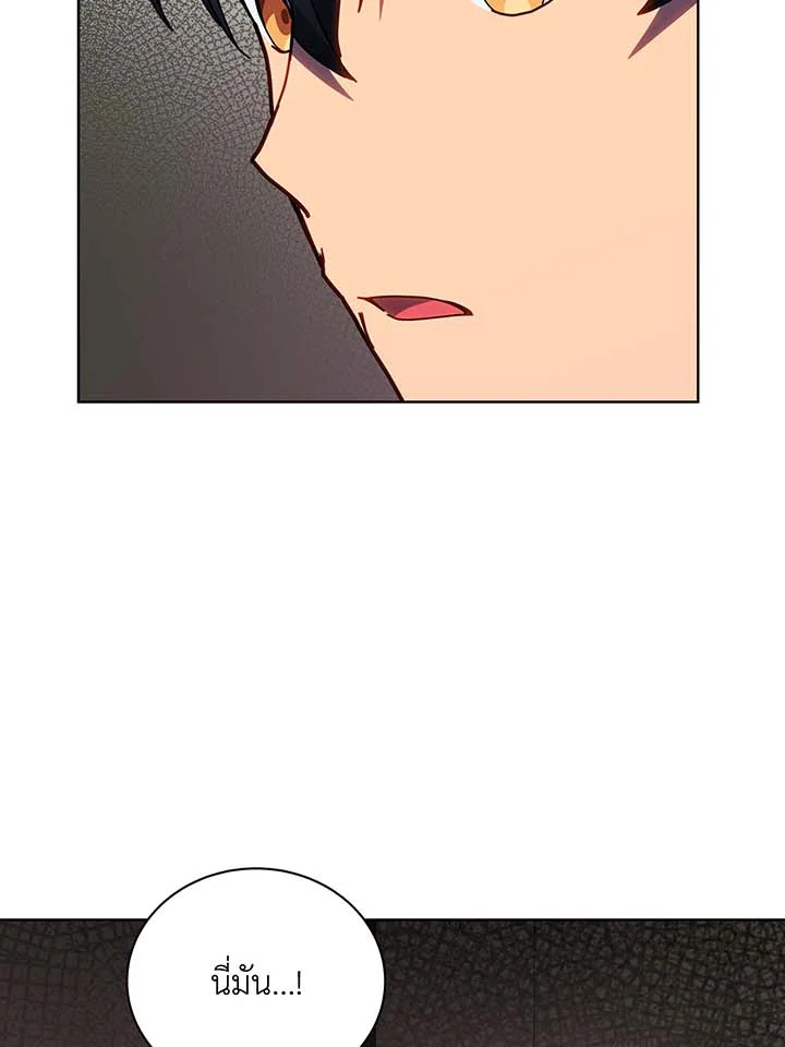 อ่านมังงะ Necromancer Academy’s Genius Summoner ตอนที่ 142/42.jpg