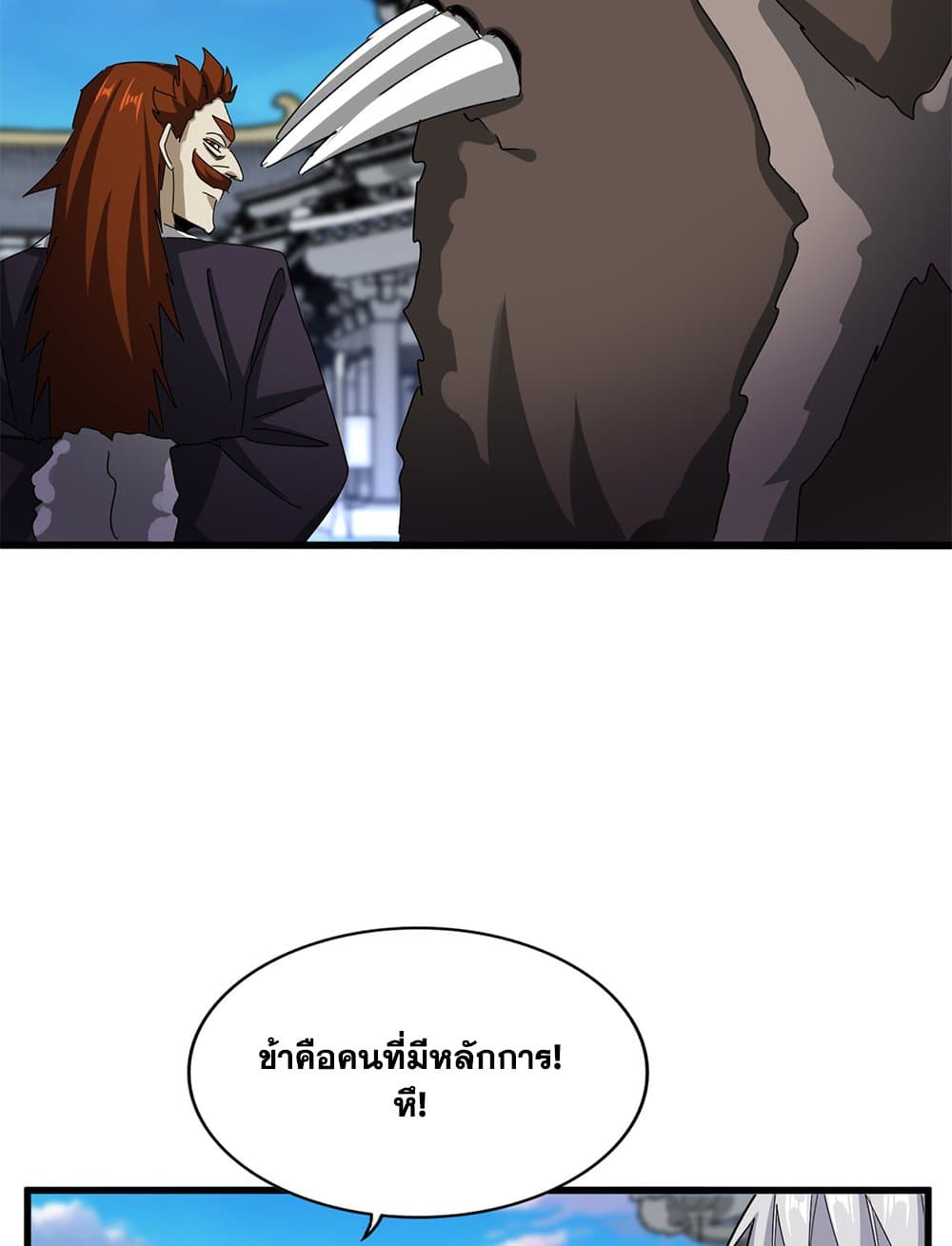 43689f261c0e1150f2.jpeg