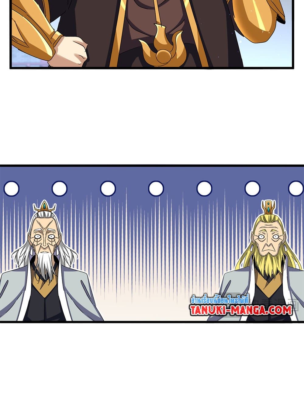 อ่านมังงะ Magic Emperor ตอนที่ 653/47.jpg