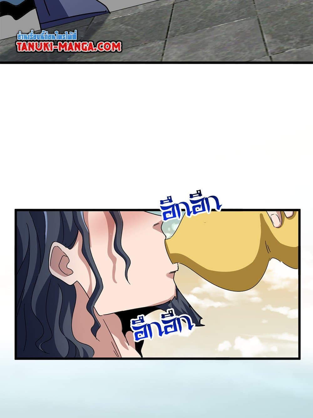 อ่านมังงะ Magic Emperor ตอนที่ 653/54.jpg
