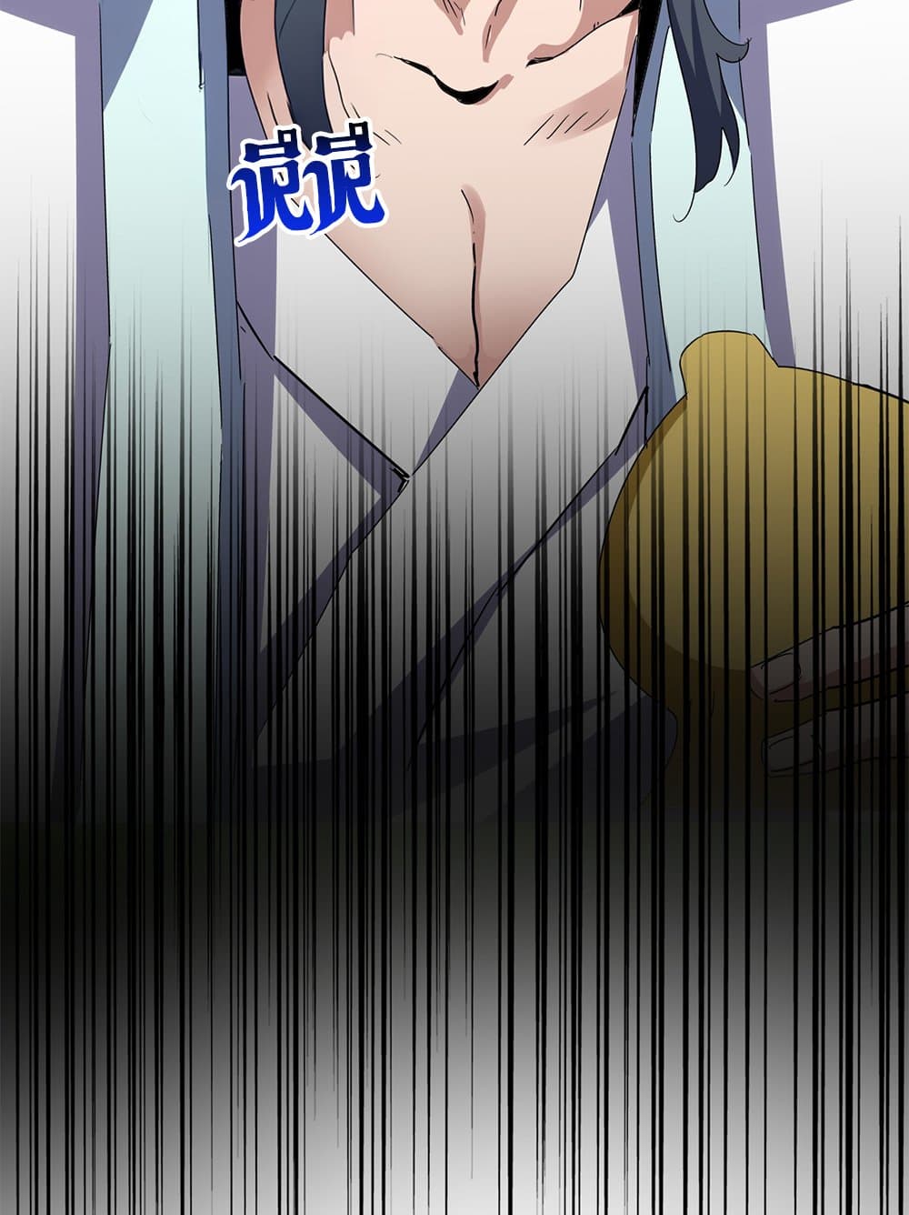 อ่านมังงะ Magic Emperor ตอนที่ 653/56.jpg