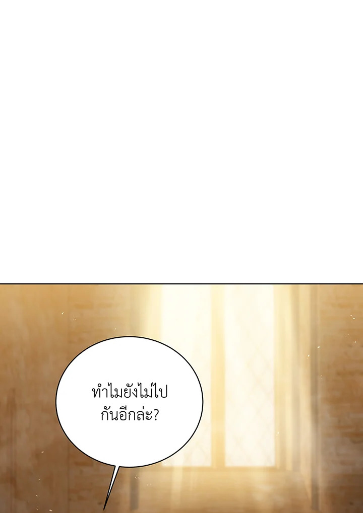 อ่านมังงะ Necromancer Academy’s Genius Summoner ตอนที่ 141/57.jpg
