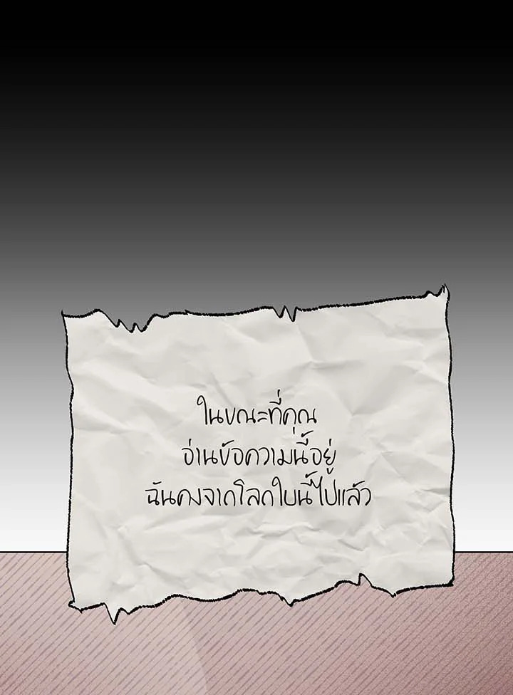 อ่านมังงะ Necromancer Academy’s Genius Summoner ตอนที่ 142/59.jpg