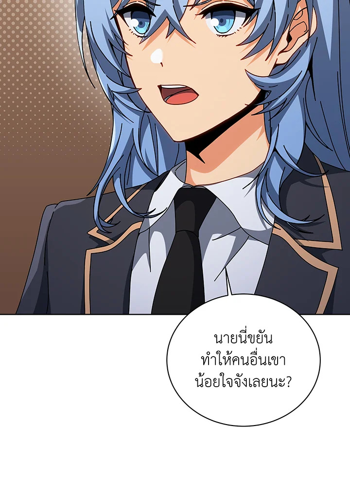 อ่านมังงะ Necromancer Academy’s Genius Summoner ตอนที่ 141/60.jpg