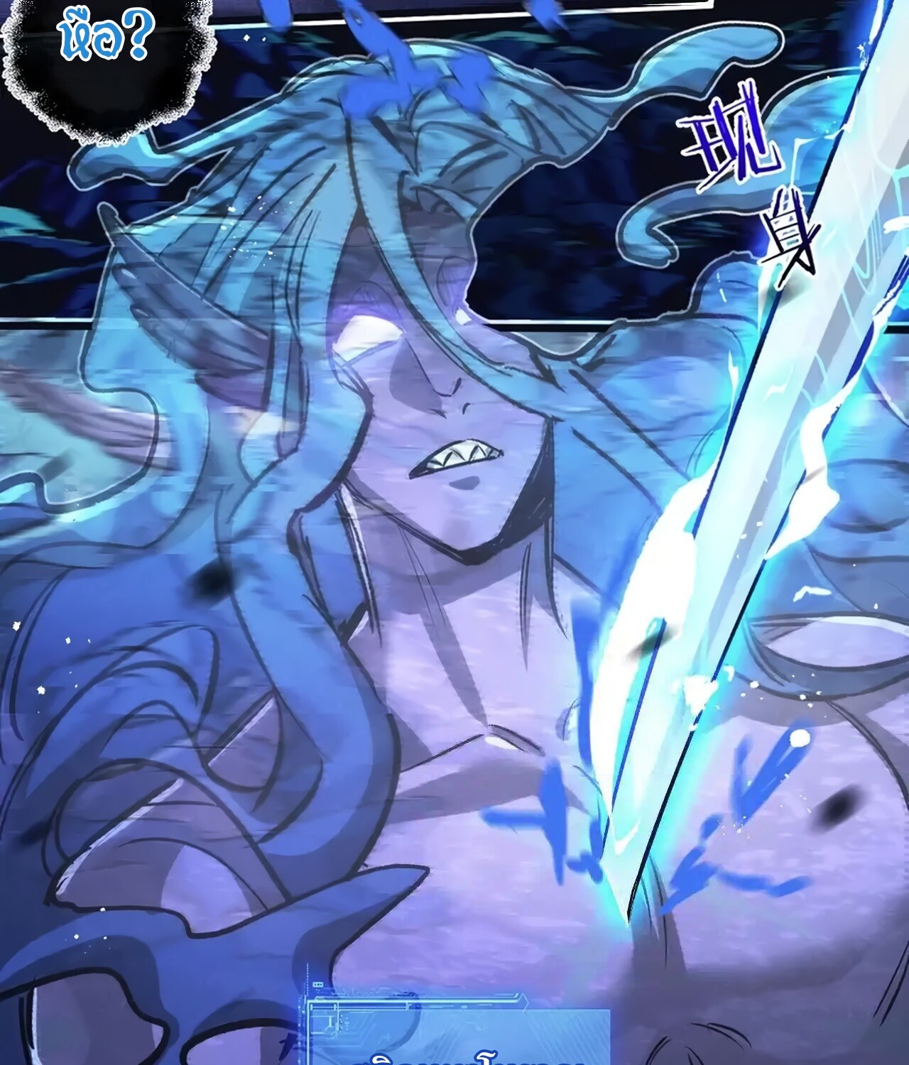 อ่านมังงะ Apocalyptic Super Farm ตอนที่ 76/60.jpg