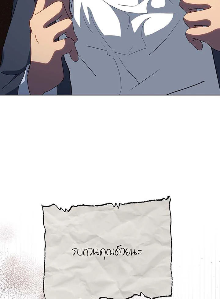 อ่านมังงะ Necromancer Academy’s Genius Summoner ตอนที่ 142/61.jpg