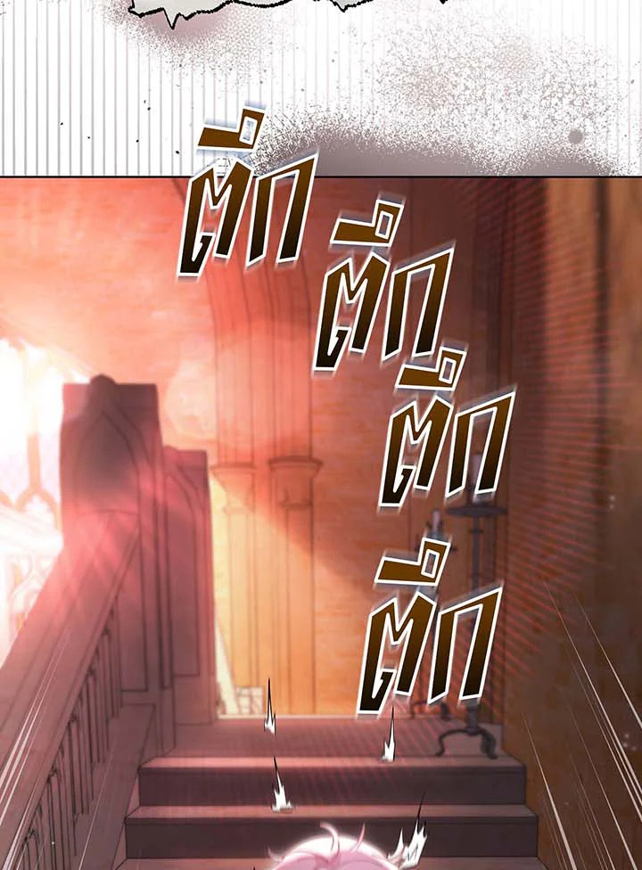อ่านมังงะ Necromancer Academy’s Genius Summoner ตอนที่ 142/62.jpg