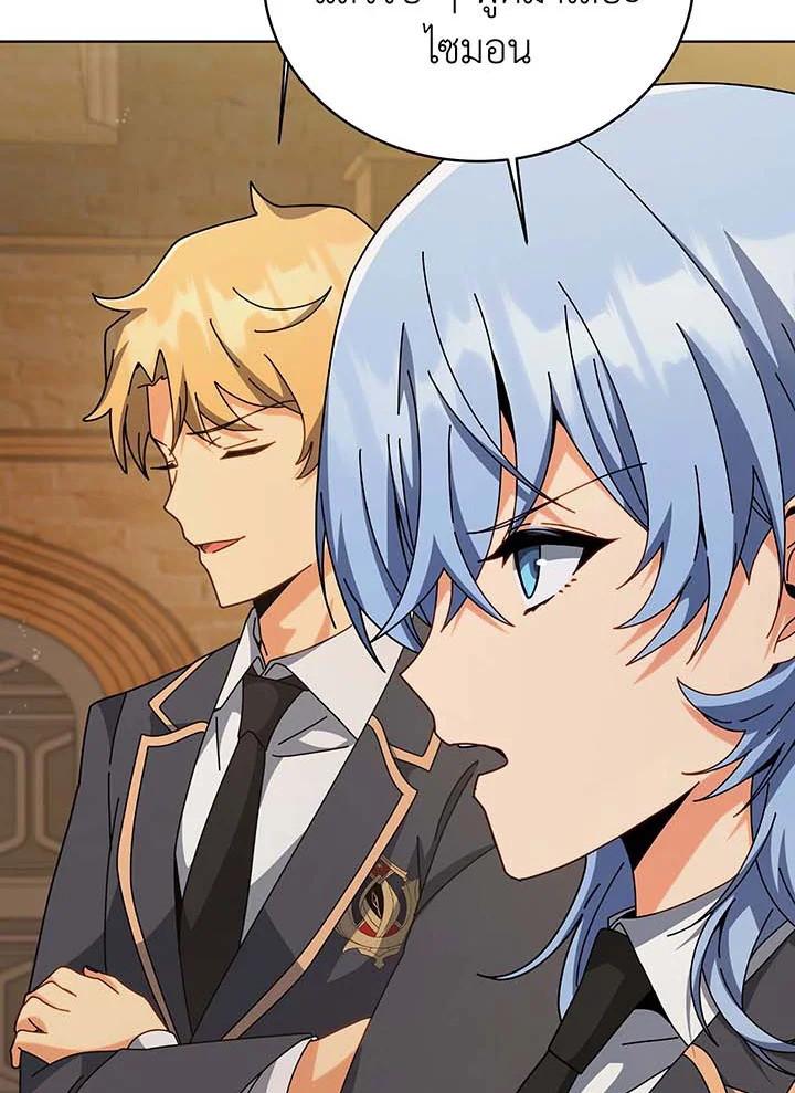อ่านมังงะ Necromancer Academy’s Genius Summoner ตอนที่ 141/64.jpg
