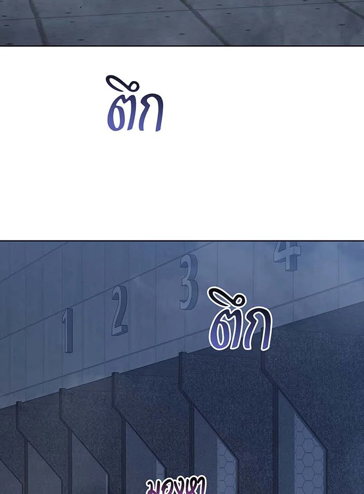 อ่านมังงะ Necromancer Academy’s Genius Summoner ตอนที่ 142/67.jpg