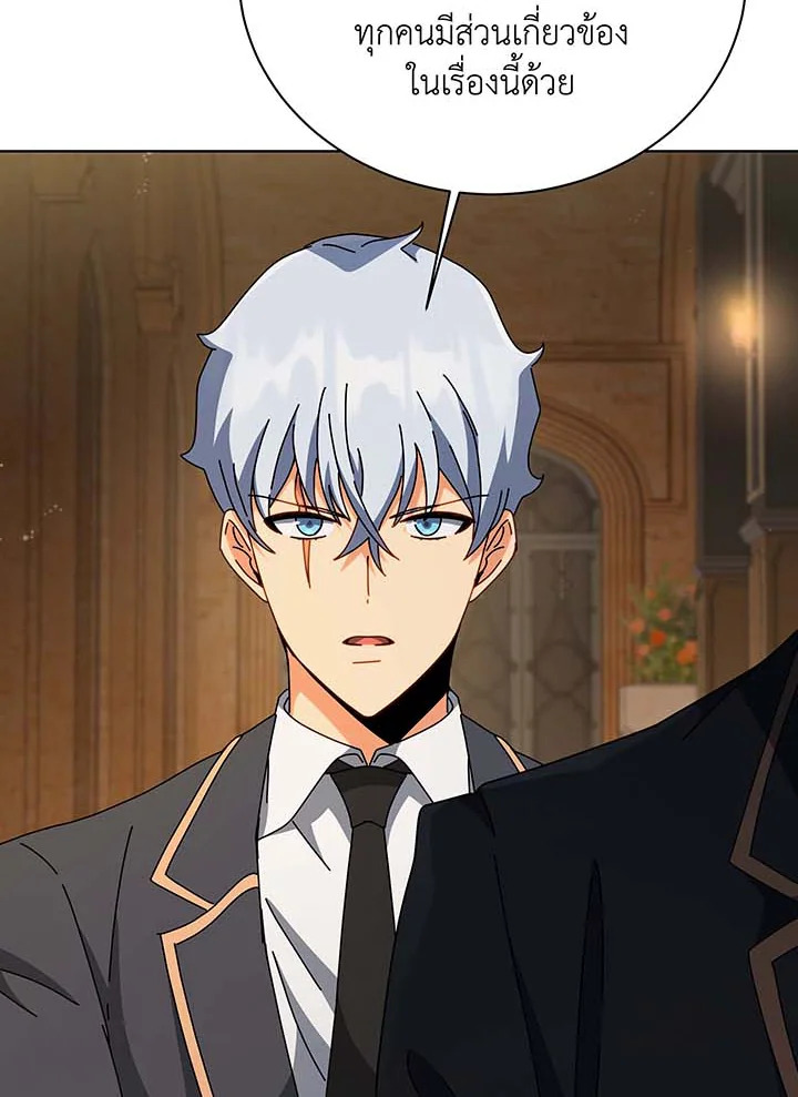 อ่านมังงะ Necromancer Academy’s Genius Summoner ตอนที่ 141/68.jpg