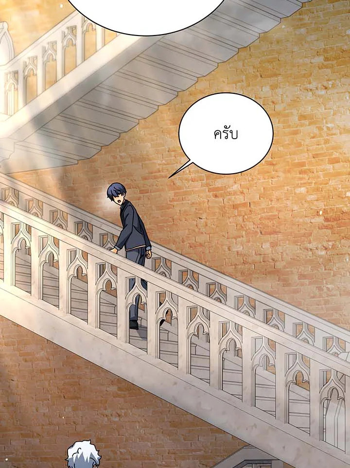อ่านมังงะ Necromancer Academy’s Genius Summoner ตอนที่ 142/6.jpg
