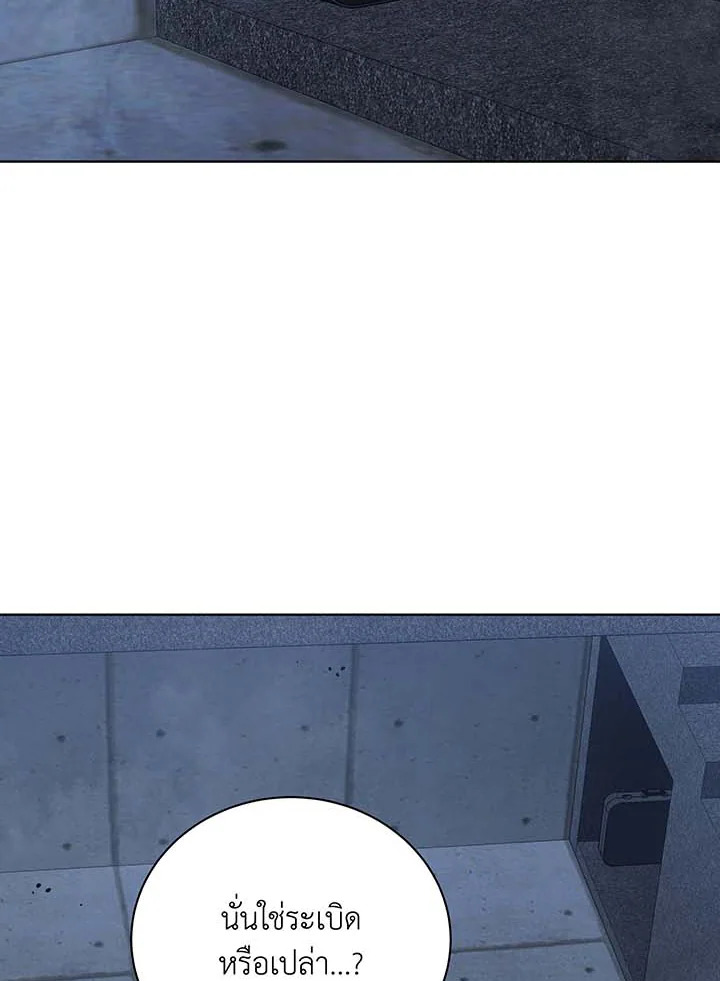 อ่านมังงะ Necromancer Academy’s Genius Summoner ตอนที่ 142/70.jpg