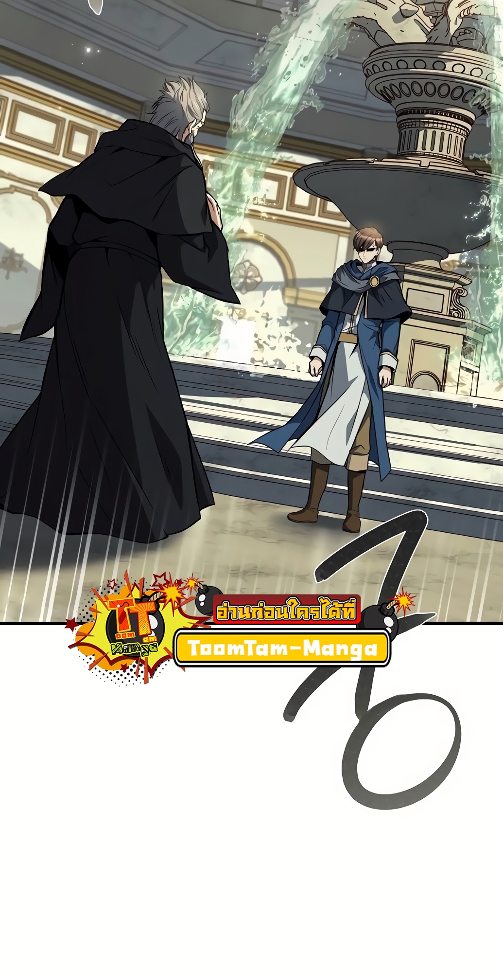 อ่านมังงะ A Wizard’s Restaurant ตอนที่ 67/72.jpg