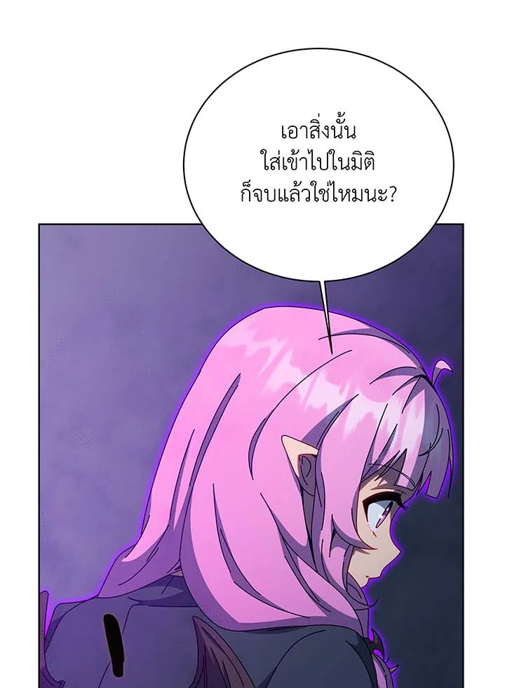 อ่านมังงะ Necromancer Academy’s Genius Summoner ตอนที่ 142/72.jpg