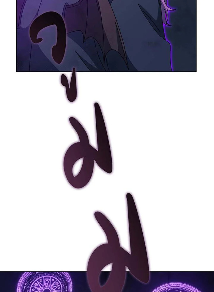 อ่านมังงะ Necromancer Academy’s Genius Summoner ตอนที่ 142/73.jpg