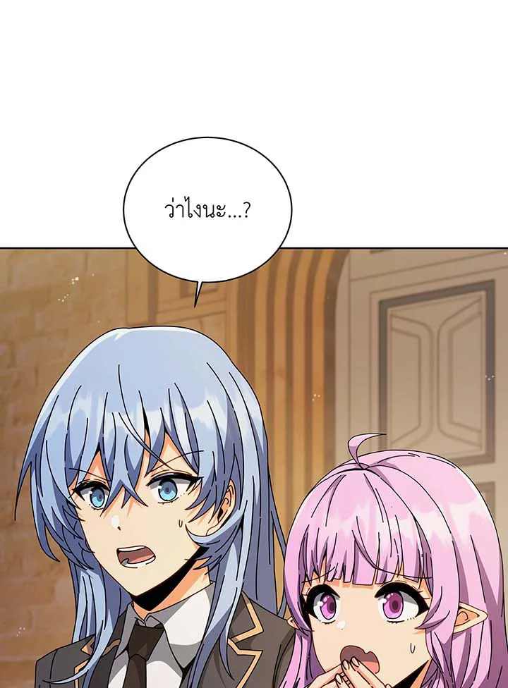 อ่านมังงะ Necromancer Academy’s Genius Summoner ตอนที่ 141/74.jpg