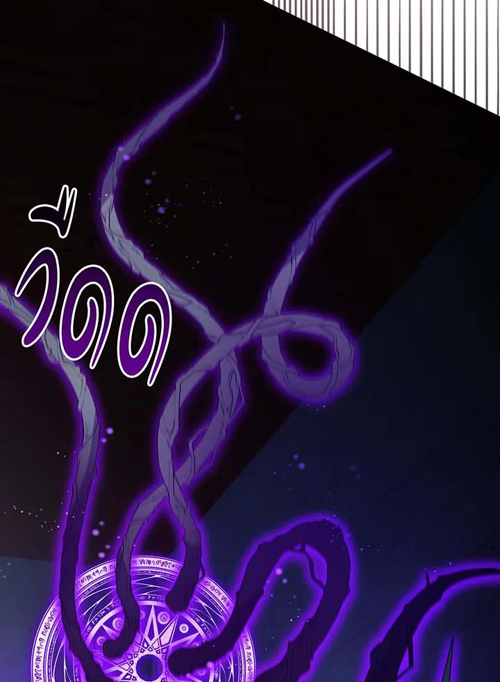 อ่านมังงะ Necromancer Academy’s Genius Summoner ตอนที่ 142/76.jpg