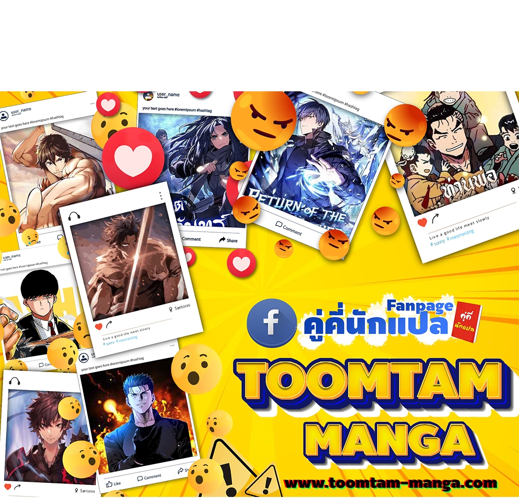 อ่านมังงะ A Wizard’s Restaurant ตอนที่ 67/76.jpg