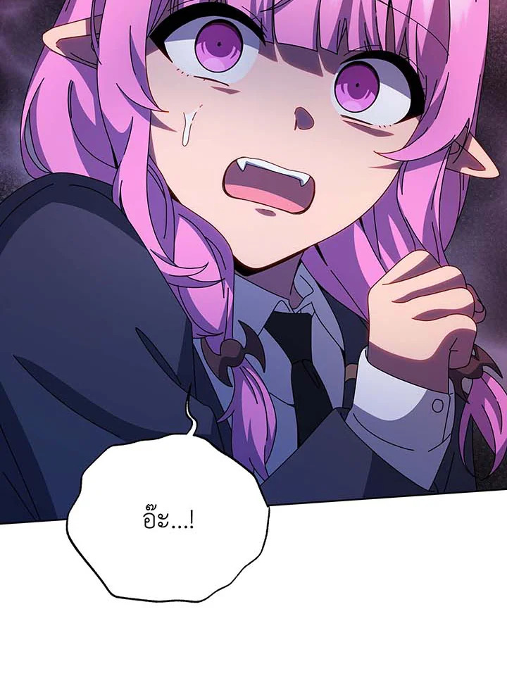 อ่านมังงะ Necromancer Academy’s Genius Summoner ตอนที่ 142/79.jpg