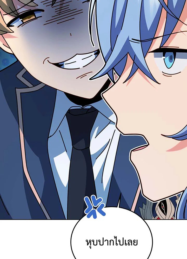 อ่านมังงะ Necromancer Academy’s Genius Summoner ตอนที่ 141/80.jpg