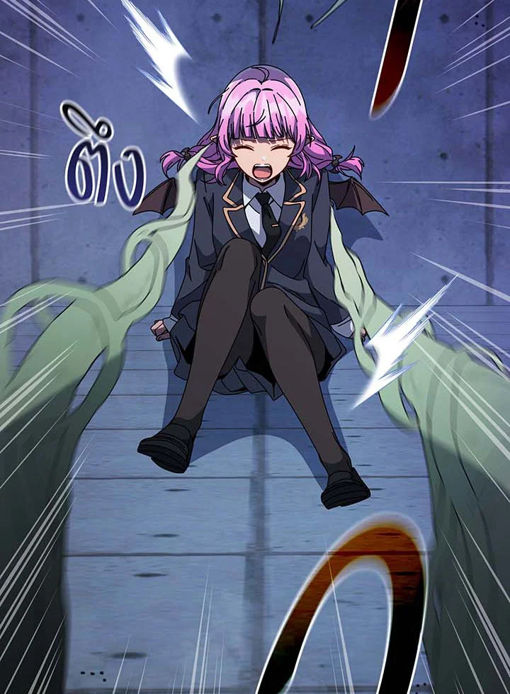 อ่านมังงะ Necromancer Academy’s Genius Summoner ตอนที่ 142/81.jpg