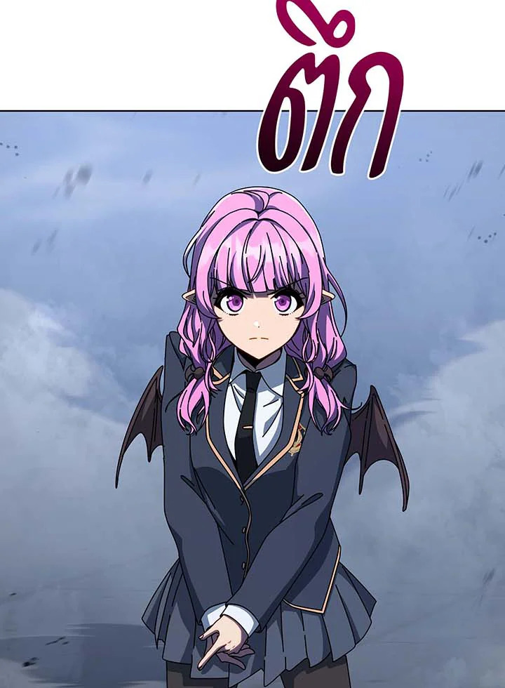 อ่านมังงะ Necromancer Academy’s Genius Summoner ตอนที่ 142/86.jpg